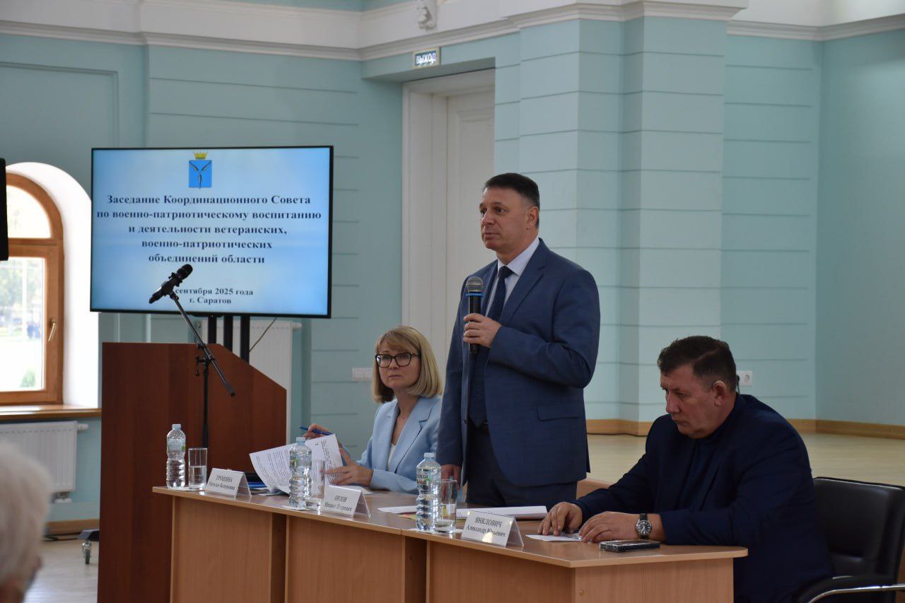 Саратовские общественники подвели предварительные итоги работы в Год защитника Отечества